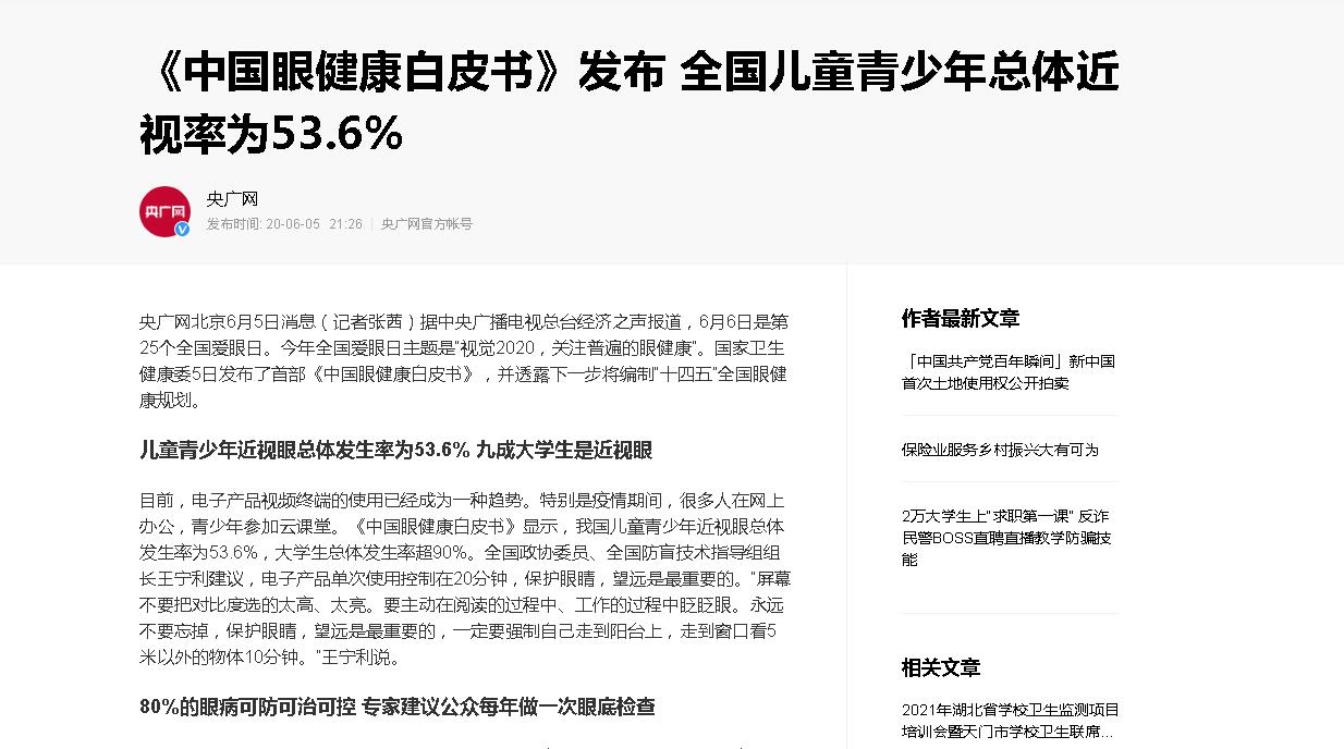 叶黄素酯软糖代加工